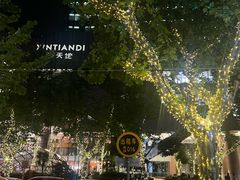 -和颐至尚酒店(上海陆家嘴浦电路地铁站店)