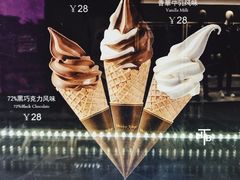 72%黑巧克力风味冰淇淋-布歌东京(金融街购物中心店)