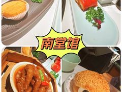 -南棠馆粤菜坊(群光店)