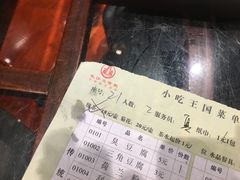 -火宫殿(五一大道分店)