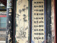 -朱家花园