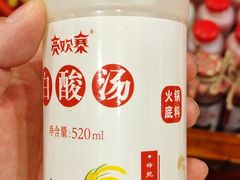 -亮欢寨(凯里总店)