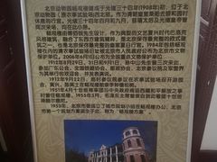 -北京动物园-畅观楼