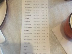 -聚鑫阁江浙菜·非遗传承技艺(青村帝华园店)