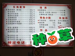 -前童古镇