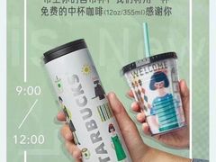 -星巴克(枣阳路店)