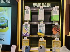 -爱回收(汇宝广场店)