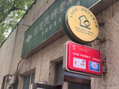 -大益烤鸡