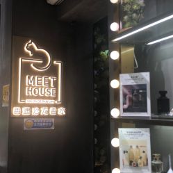 点击看大图 -香遇沙龙香水·调香·团建