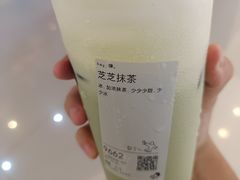 -喜茶(广州番禺奥园广场店)