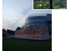 -中关村生命科学园