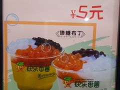 -快乐番薯奶茶(海沧海富路店)