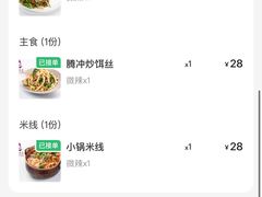 -紫滇源云南生态菜(丹凤街店)