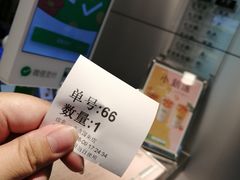 -1点点(国美店)