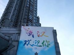 -武汉关码头(轮渡站)