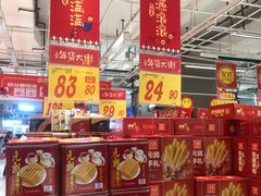-大润发(国兴店)