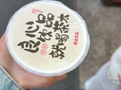 -南锣鼓巷