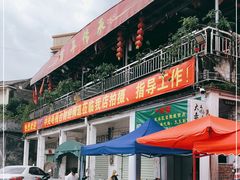 门面-大赤坎肥仔强烧味海鲜餐厅(大赤坎店)