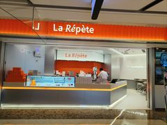 -La Repete 手工千层蛋糕(深圳卓悦中心店)