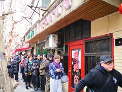 门面-老地方面馆(思南路店)
