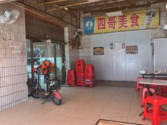 -沙溪兄茶餐厅