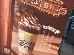 -奈雪的茶(中海环宇荟店)