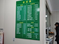 -上海为民商行清真饭店(南大路店)