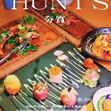 怎么都美的鲜花卷日料💫 HUNT'S · 夯食 