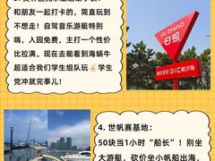 -巧克力渔家.小船海鲜胶东菜(万平口店)