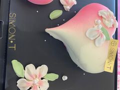 -西檬树SIMON·T轻奢蛋糕(大东方Max店)