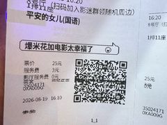 -万达广场(厦门湖里店)