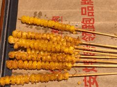 -叁宝烤肉• 西安烧烤(太乙路店)