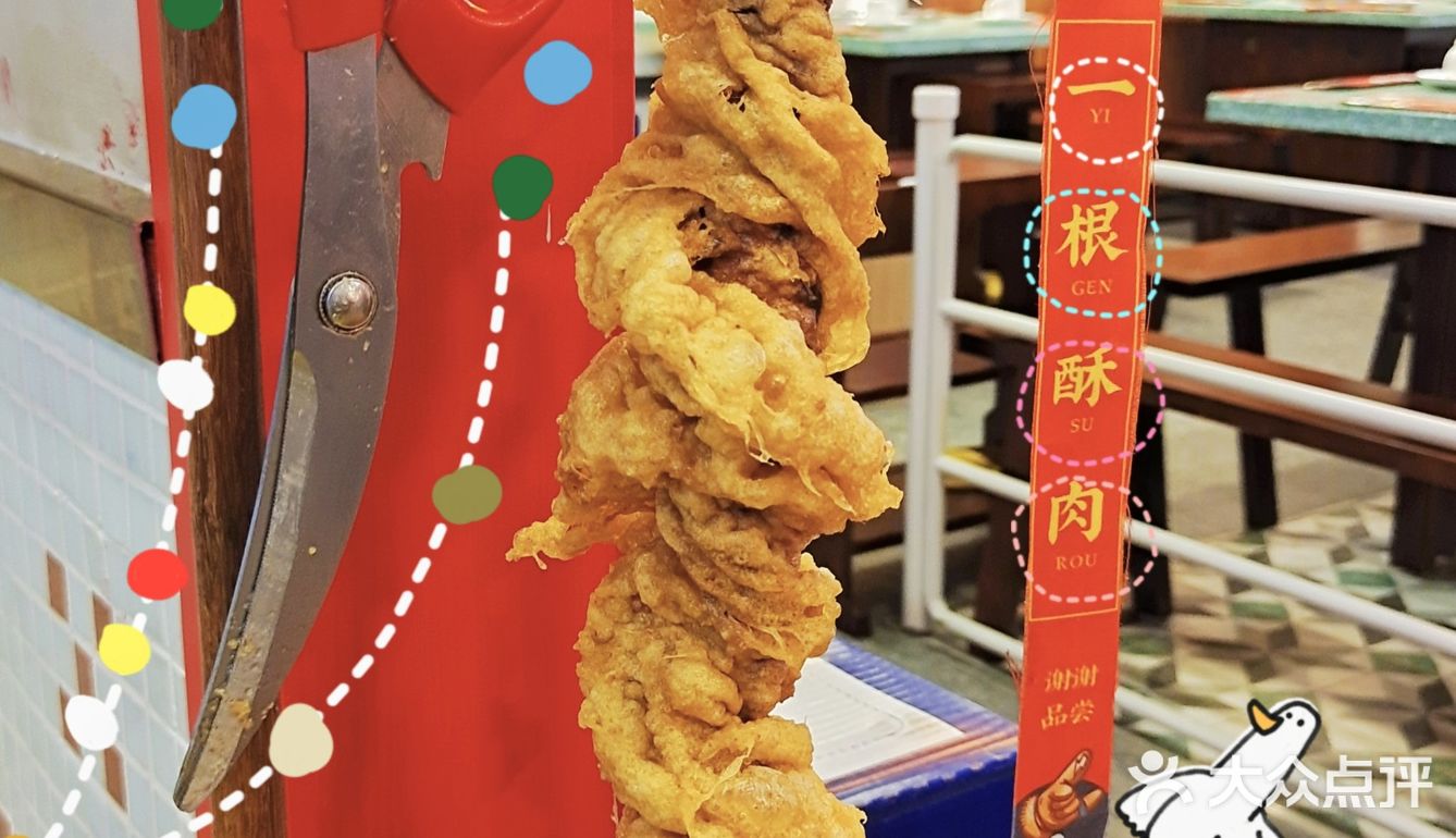 打火锅yyds美食plog