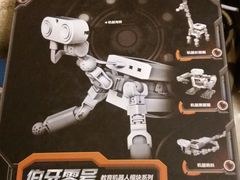 -能力风暴机器人编程中心
