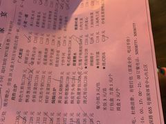 -紫阳家宴(源深店)