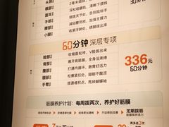 -长风拨筋养身(金虹桥店)