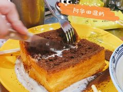 -華叔茶記