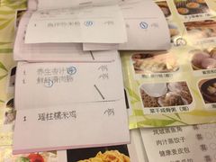 账单-佛山皇冠假日酒店-西餐厅