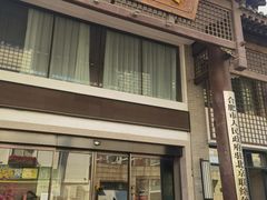 -同庆楼(大钟寺店)
