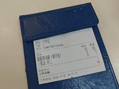 -華歡冰室-WahFoon(吉大店)