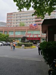 -上海市长宁区妇幼保健院