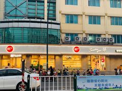 -85度C(常熟海虞店)