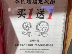 -九木杂物社(中心店)