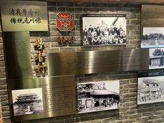 -粤香村(清真川菜店)