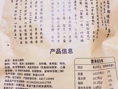-皇饭儿·王润兴酒楼(河坊街店)
