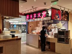 -西贝(宁波天一国购店)