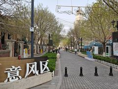 -天津意大利风情旅游区