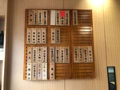-御面斋精品面馆