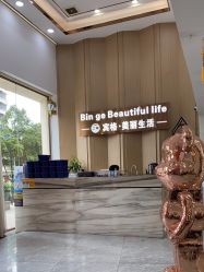 -宾格