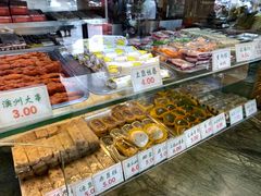 -四宜糕团店(南大街店)